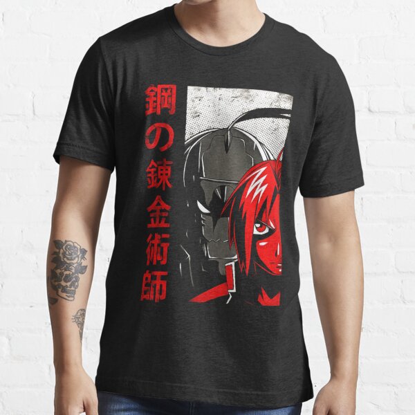 Fullmetal Alchemist Essential T-Shirt