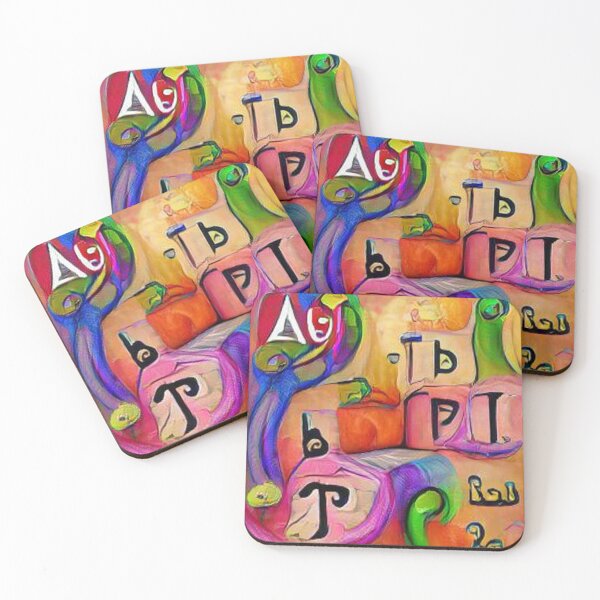 Item preview, The alphabet designed and sold by Teixeira224.