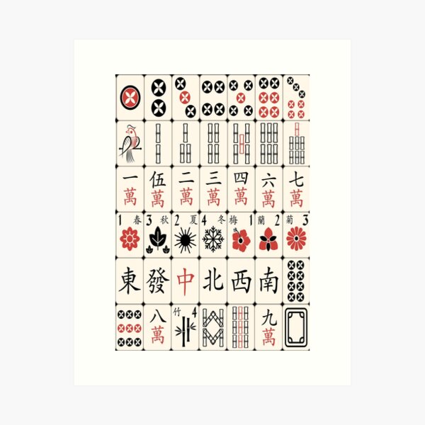 247 Mahjong Games Art Prints for Sale