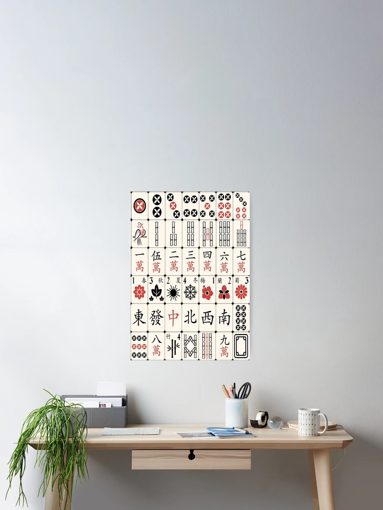 Thumbnail 2 of 3, Poster, Mahjong Tile Pattern Design designed and sold by Best Pattern⭐⭐⭐⭐⭐.