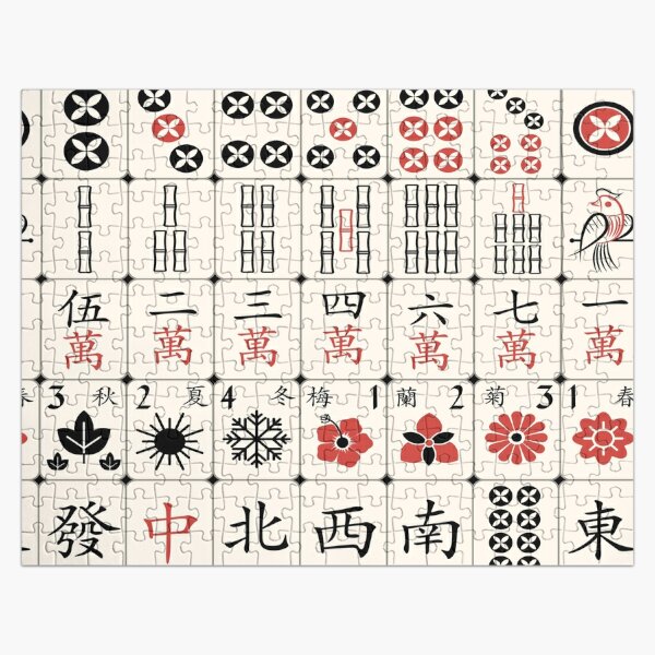 Solve Mahjong jigsaw puzzle online with 130 pieces