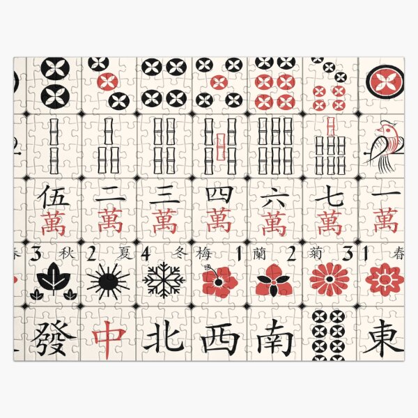 Item preview, Mahjong Tile Pattern Design designed and sold by Best Pattern⭐⭐⭐⭐⭐.