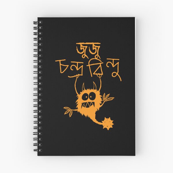 Item preview, Chandrabindu Band | Juju | Kolkata Band | 90s Band | চন্দ্রবিন্দু (ব্যান্ড) designed and sold by masumc8.