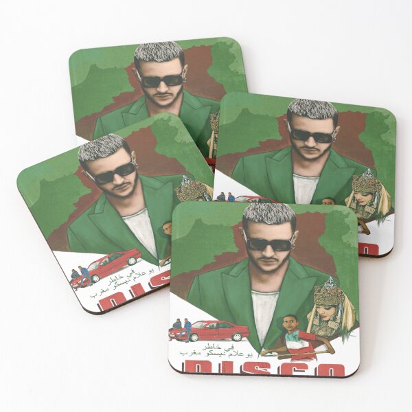 Item preview, dj snake designed and sold by aminebajjio.