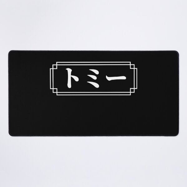 Item preview, TOMMY / TOMMIE Name in Japanese designed and sold by Decamegashop.