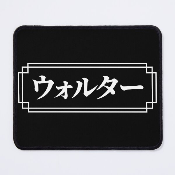 ur,mouse_pad_small_flatlay,