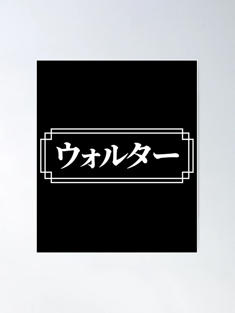 fposter,medium,wall_texture,