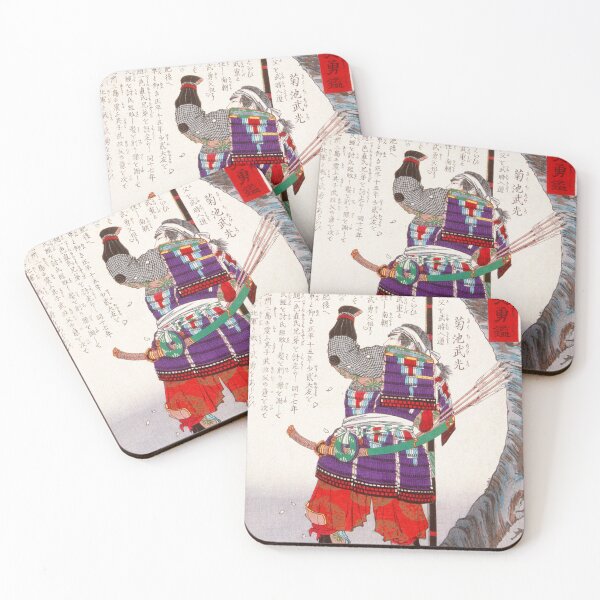 Item preview, Kikuchi Takemitsu Standing by Cherry Tree designed and sold by Twisted Wick.