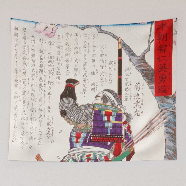 Item preview, Kikuchi Takemitsu Standing by Cherry Tree designed and sold by Twisted Wick.
