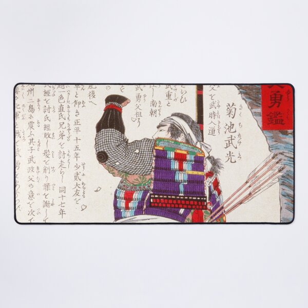 Item preview, Kikuchi Takemitsu Standing by Cherry Tree designed and sold by Twisted Wick.
