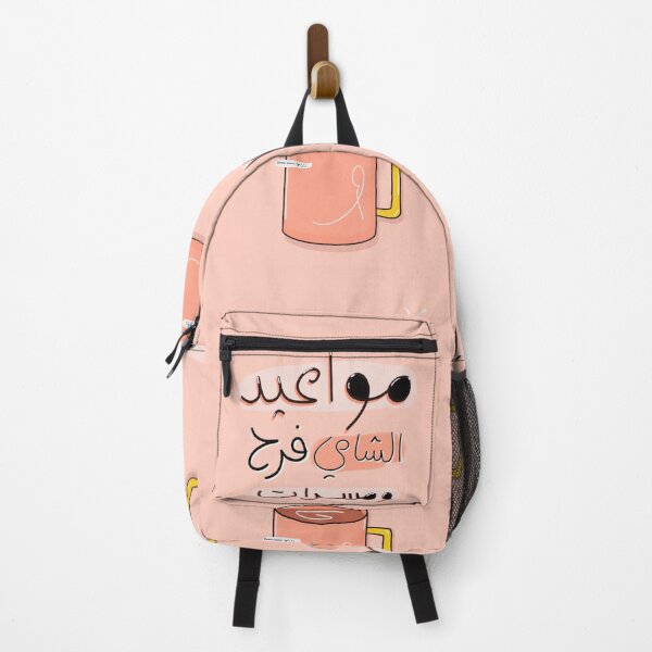 Item preview, Tea lovers designed and sold by Sakalonia.