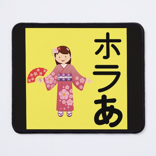 Item preview, Japanese Design designed and sold by starfishstuff.