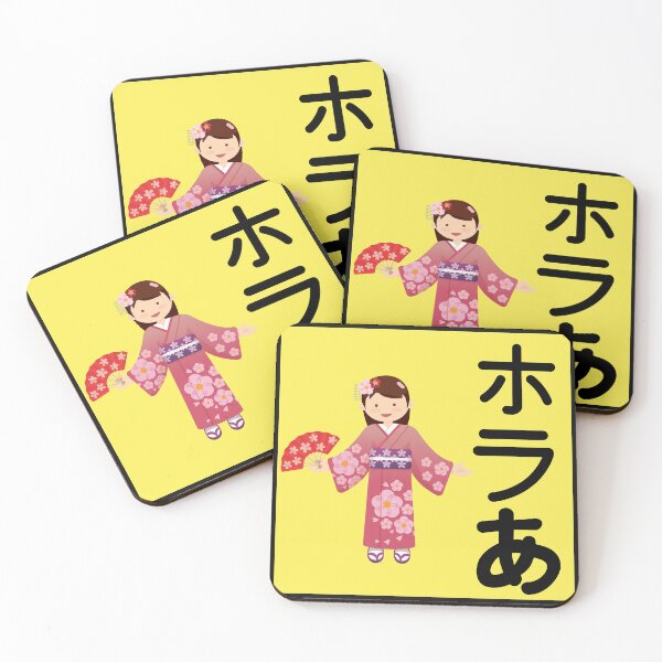 Item preview, Japanese Design designed and sold by starfishstuff.