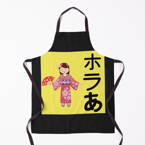 Item preview, Japanese Design designed and sold by starfishstuff.