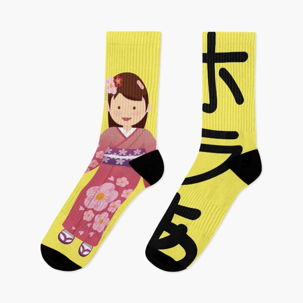 Item preview, Japanese Design designed and sold by starfishstuff.