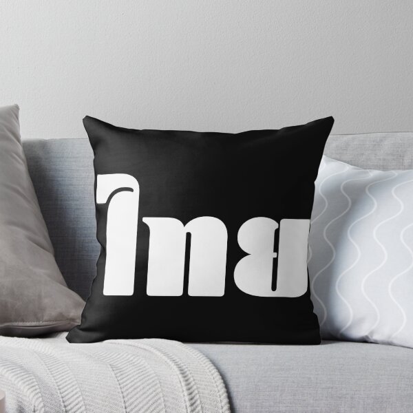 Item preview, Thai (ไทย) designed and sold by Texterns.