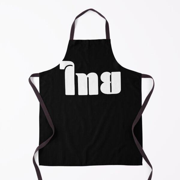 Item preview, Thai (ไทย) designed and sold by Texterns.
