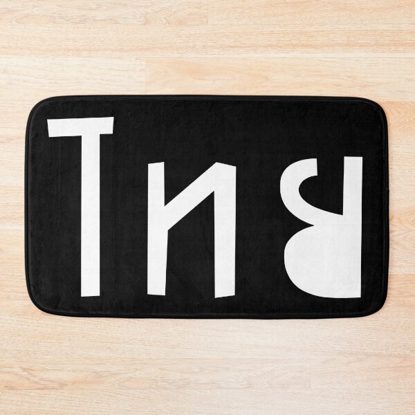 Item preview, Thai (ไทย) designed and sold by Texterns.