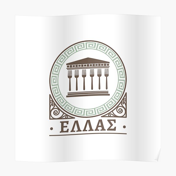 "Greece Crest by The Greek Store" Poster for Sale by thegreekstore