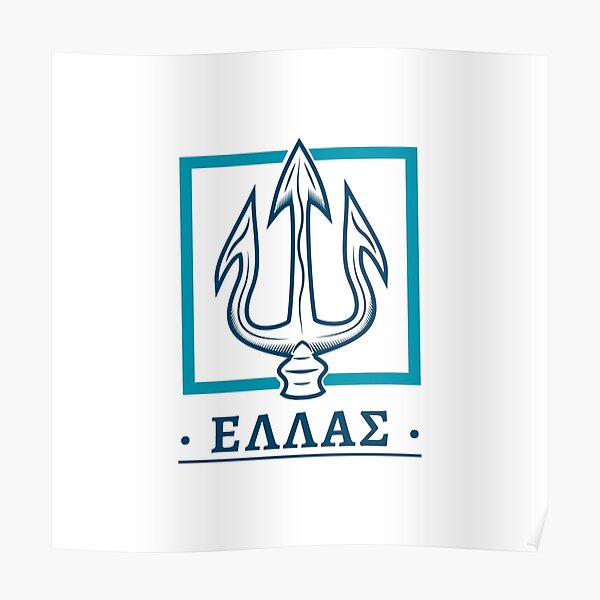 "Greece Crest by The Greek Store" Poster for Sale by thegreekstore