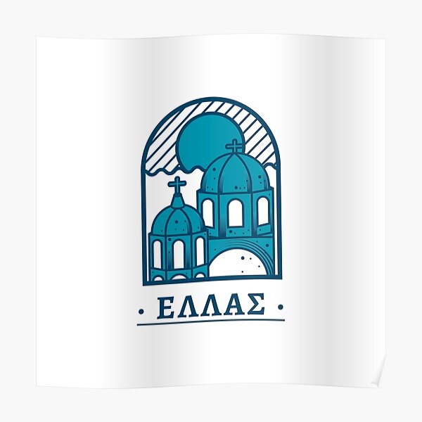 "Greece Crest by The Greek Store" Poster for Sale by thegreekstore