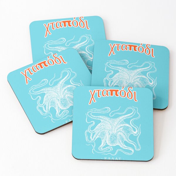 Item preview, Octopus by The Greek Store designed and sold by thegreekstore.