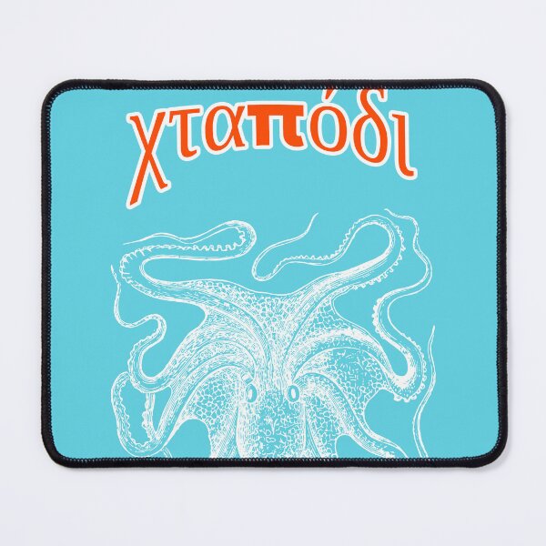 Item preview, Octopus by The Greek Store designed and sold by thegreekstore.