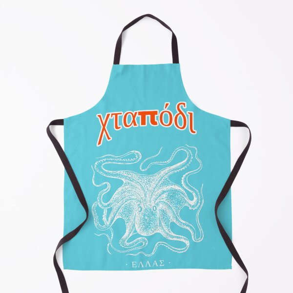 Item preview, Octopus by The Greek Store designed and sold by thegreekstore.