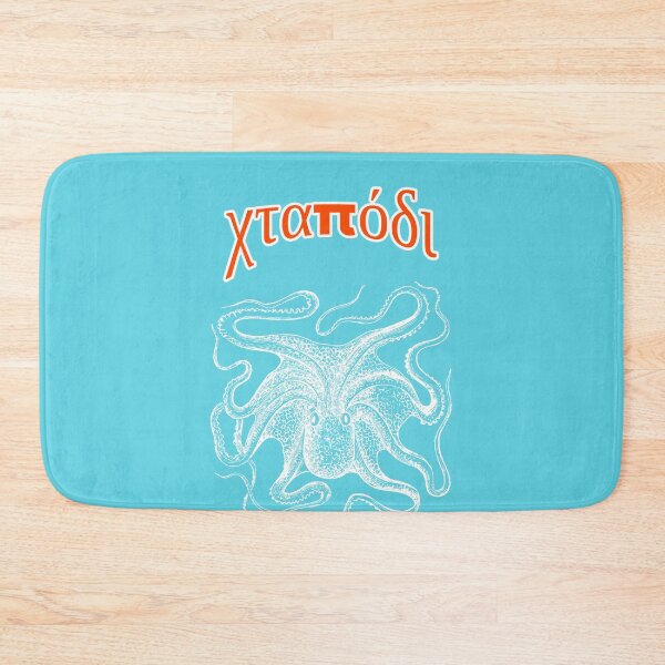 Item preview, Octopus by The Greek Store designed and sold by thegreekstore.