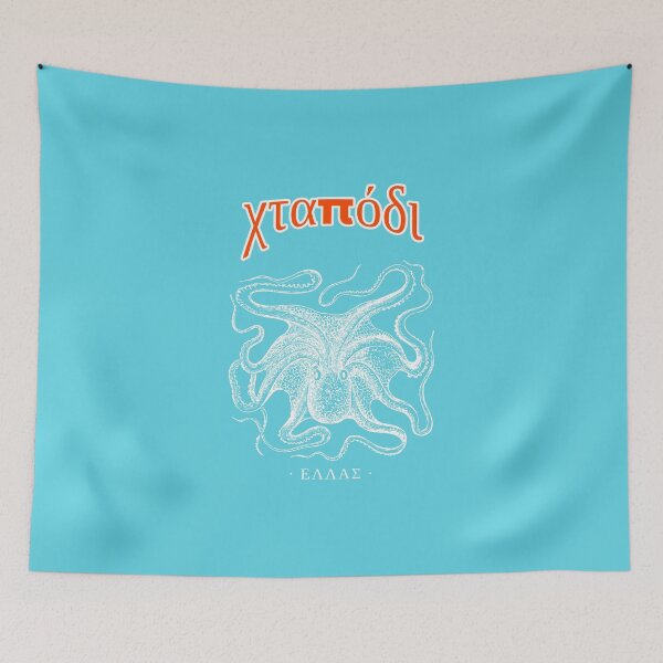 Item preview, Octopus by The Greek Store designed and sold by thegreekstore.