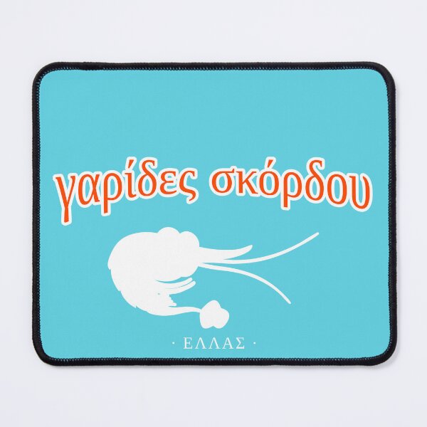 Item preview, Garlic Prawn by The Greek Store designed and sold by thegreekstore.