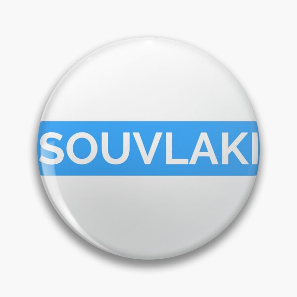 Item preview, Souvlaki by The Greek Store designed and sold by thegreekstore.