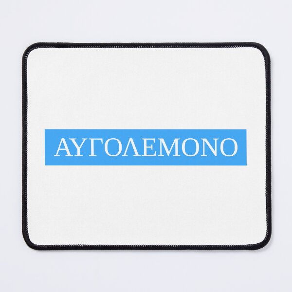 Item preview, Avgolemonoi by The Greek Store designed and sold by thegreekstore.