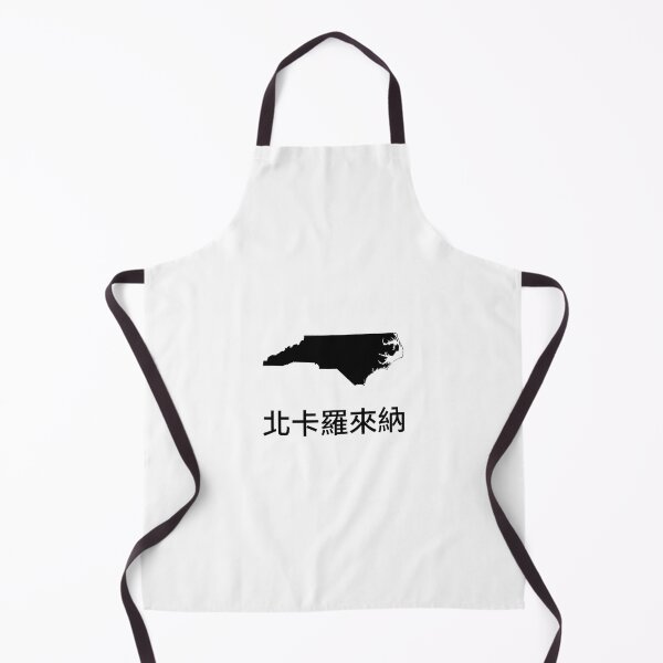 Item preview, North Carolina written in Traditional Chinese designed and sold by Lines-n-Shapes.