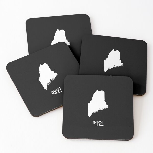 Item preview, Maine written in Korean designed and sold by Lines-n-Shapes.
