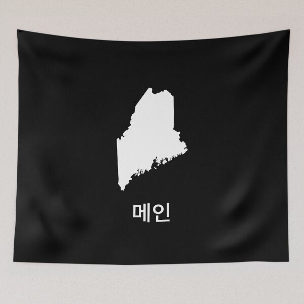 Item preview, Maine written in Korean designed and sold by Lines-n-Shapes.