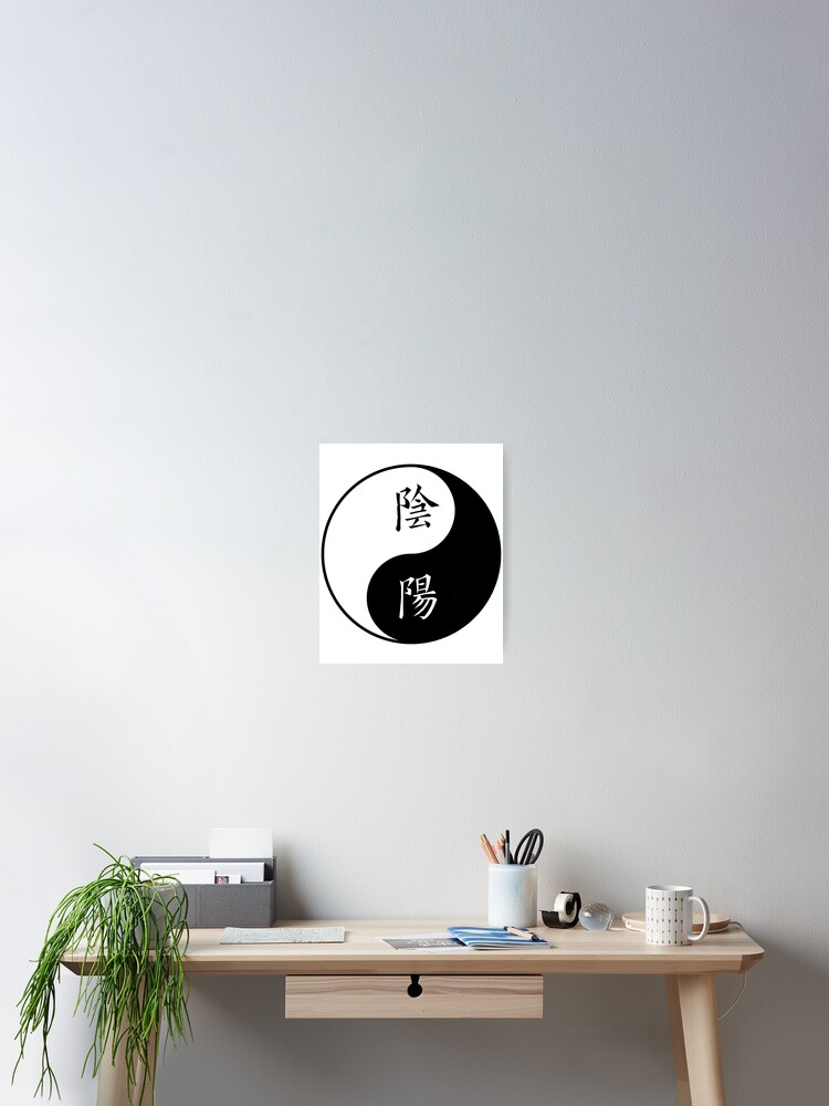 Yin Yang Chinese