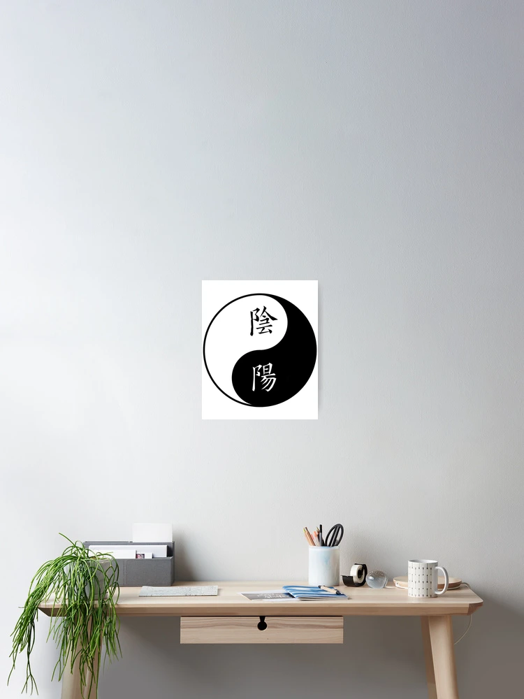 Yin Yang Chinese
