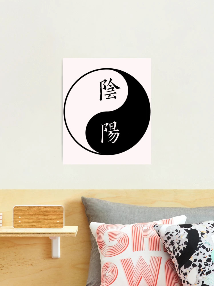 Yin Yang Chinese