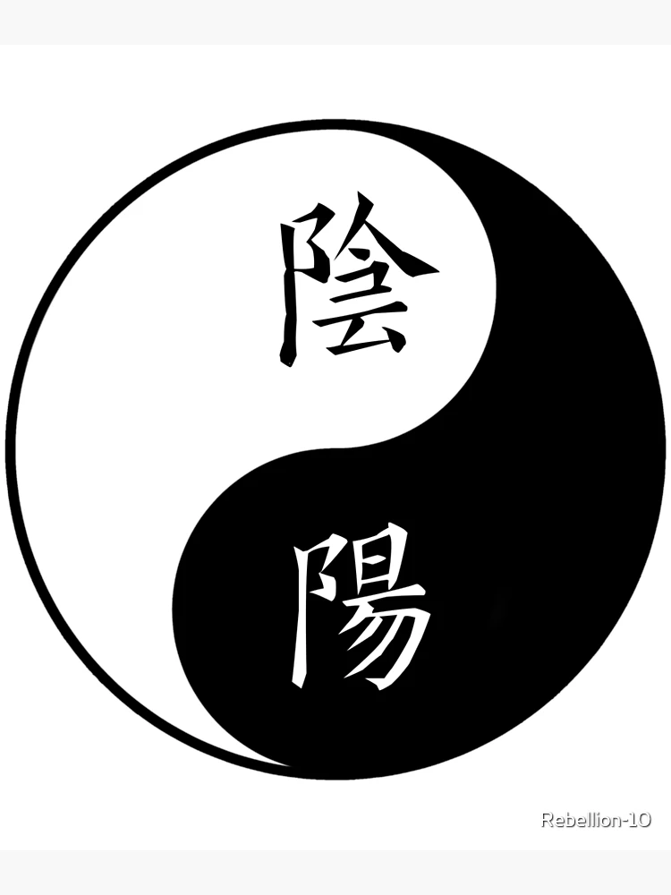 Yin Yang Chinese | Poster