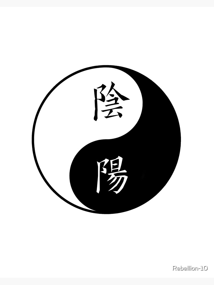 Yin Yang Chinese Art Board Print for Sale by Rebellion-10