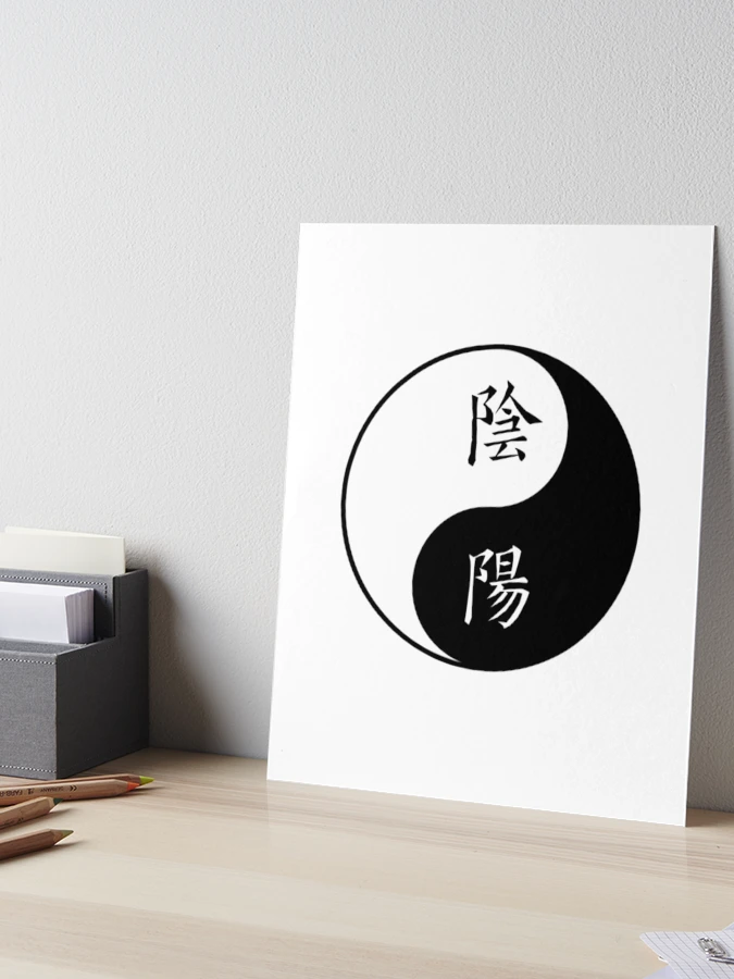 陰陽　YING YANG farp,x_large,wall_texture,