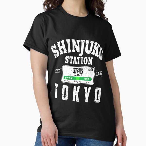 Vista previa del artículo con la obra «Estación Shinjuku Línea Yamanote Tokio Japón Japonés Kanji», diseñado y vendido por unusedbandwidth.