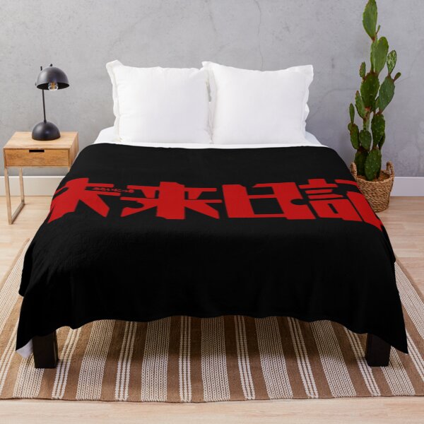 Item preview, Mirai Nikki/Future Diary Title (Red Font) designed and sold by PurrfectCatNoir.