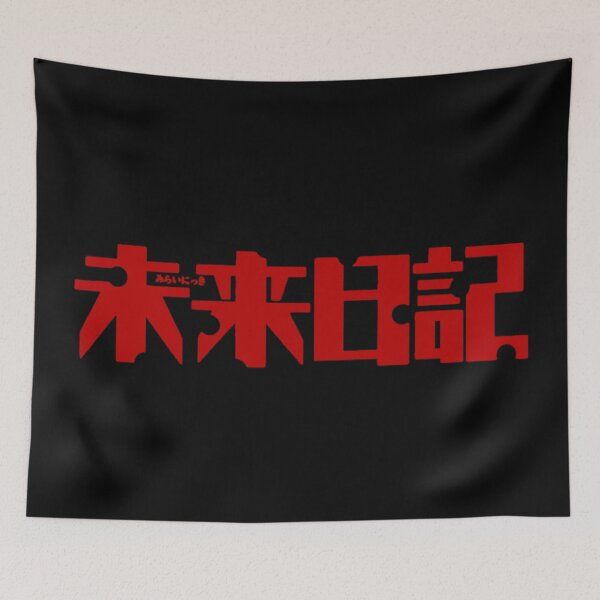 Item preview, Mirai Nikki/Future Diary Title (Red Font) designed and sold by PurrfectCatNoir.