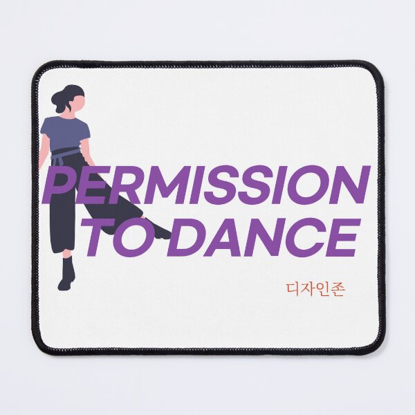 Item preview, Permission to dance lettering design designed and sold by Johnallthings.