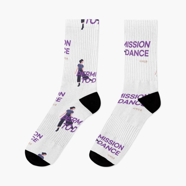 Item preview, Permission to dance lettering design designed and sold by Johnallthings.