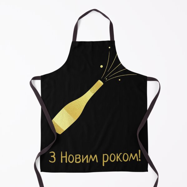 Item preview, З Новим роком! Ukrainian Happy New Year  designed and sold by Pommallina.