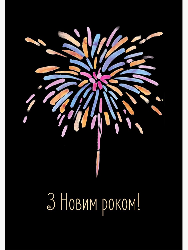 Свято миколая за новим календарем