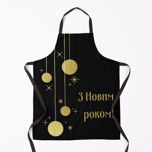Item preview, З Новим роком! Happy New Year in Ukrainian designed and sold by Pommallina.